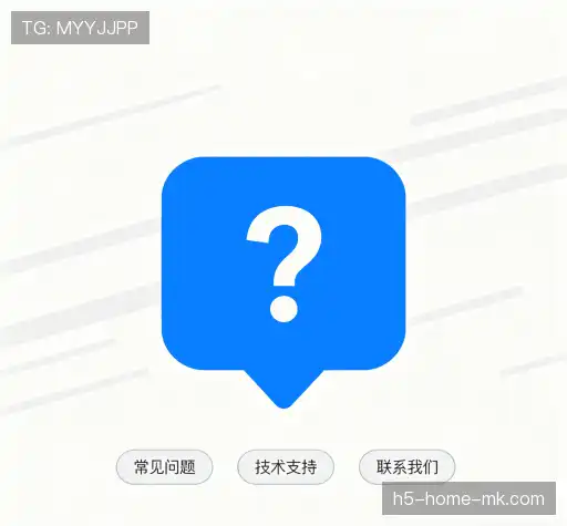 疑问解答库